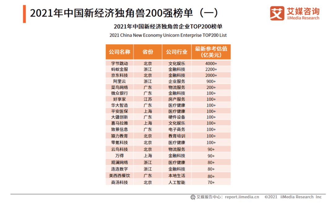 新澳门二四六天天开奖,准确资料解释落实_高级款61.644