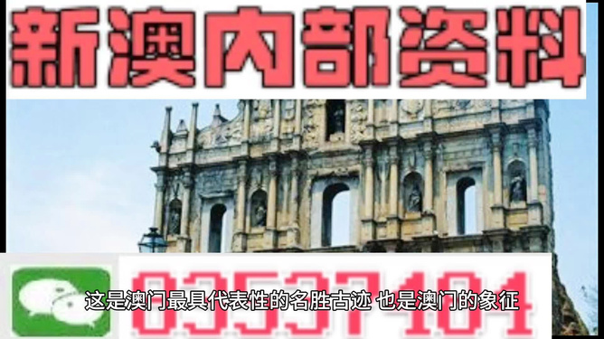 2024新澳门正版精准免费大全 拒绝改写,精细化计划执行_投资版23.159