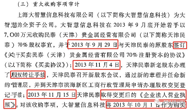 新澳版精准单双大全,全面评估解析说明_潮流版45.203