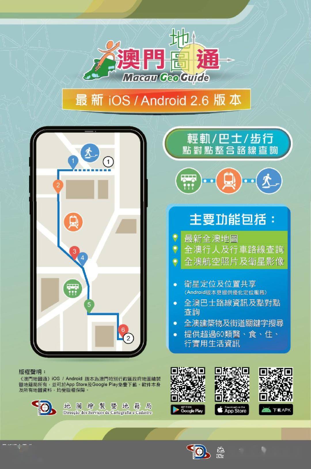 今晚澳门开准确生肖,精细化策略定义探讨_iPhone49.725