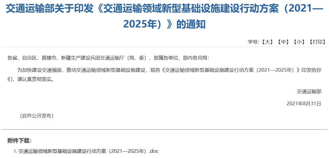 2025澳门精准正版图库,精确分析解析说明_黄金版97.588