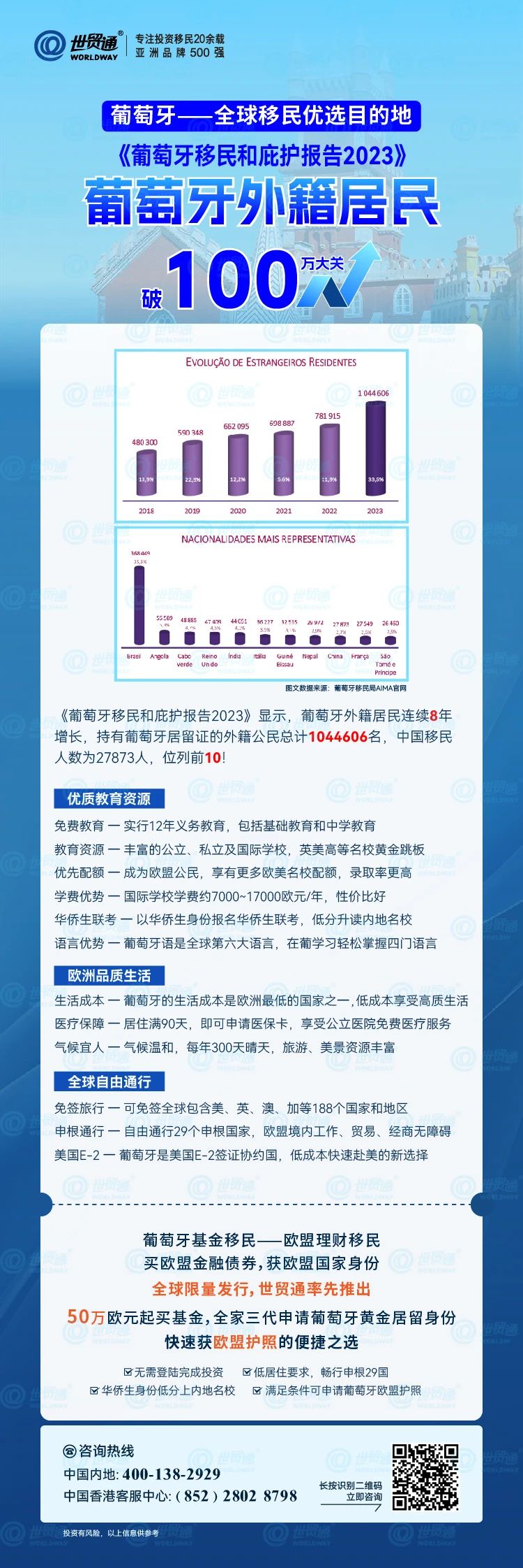 新澳今晚9点30分可靠解答,精细方案实施_LE版24.867