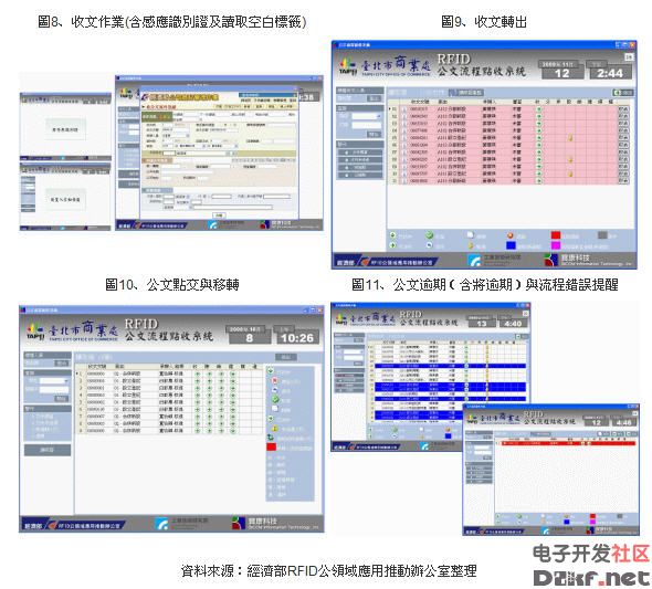 2024澳门免费资料,正版资料,实地验证分析数据_VR版75.896