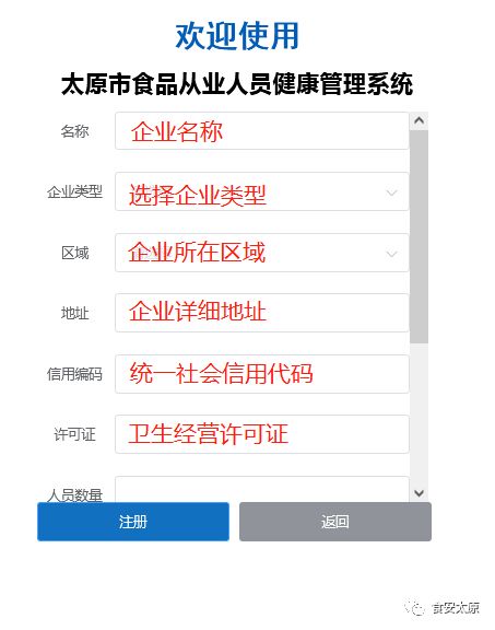 太原企业健康，构建卓越的企业文化与管理策略打造健康职场环境