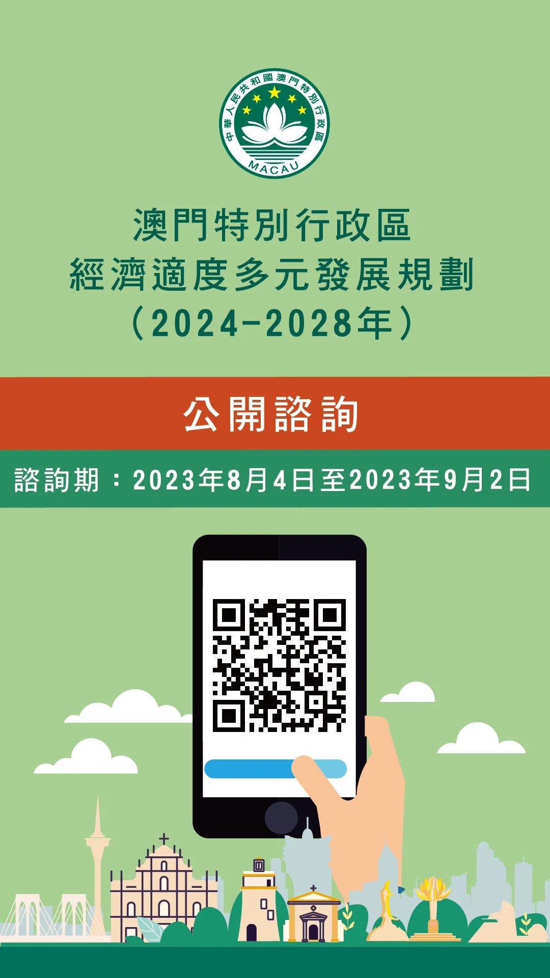 2025年澳门正版免费大全,数据导向实施策略_pack34.314