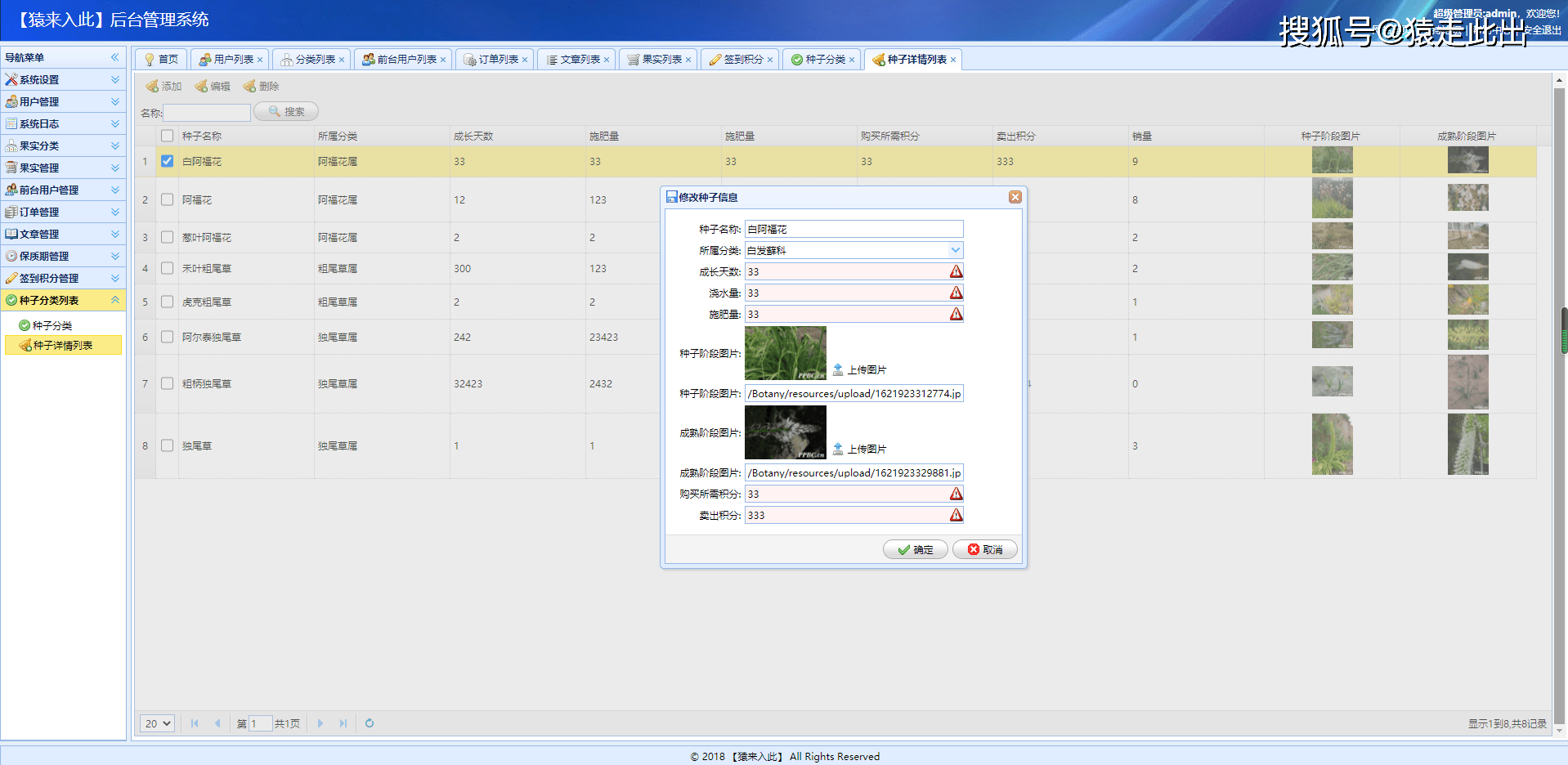 014903cσm查询,澳彩资料,完整的执行系统评估_云端版73.414