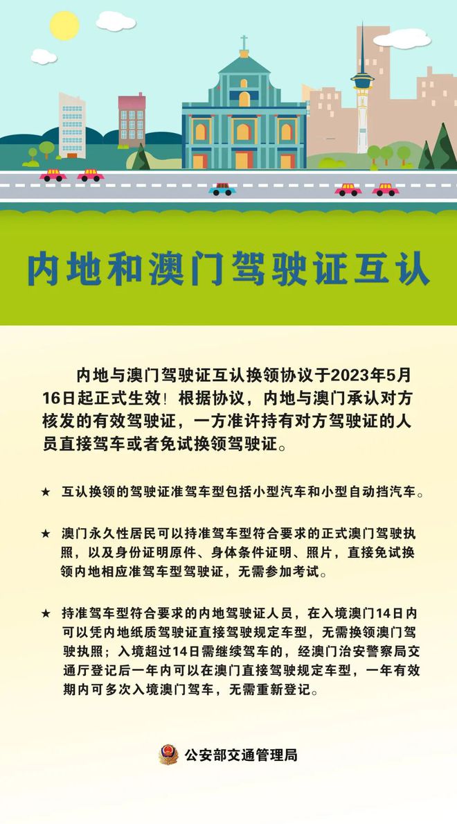 今晚澳门9点35分开奖,清晰计划执行辅导_策略版55.714