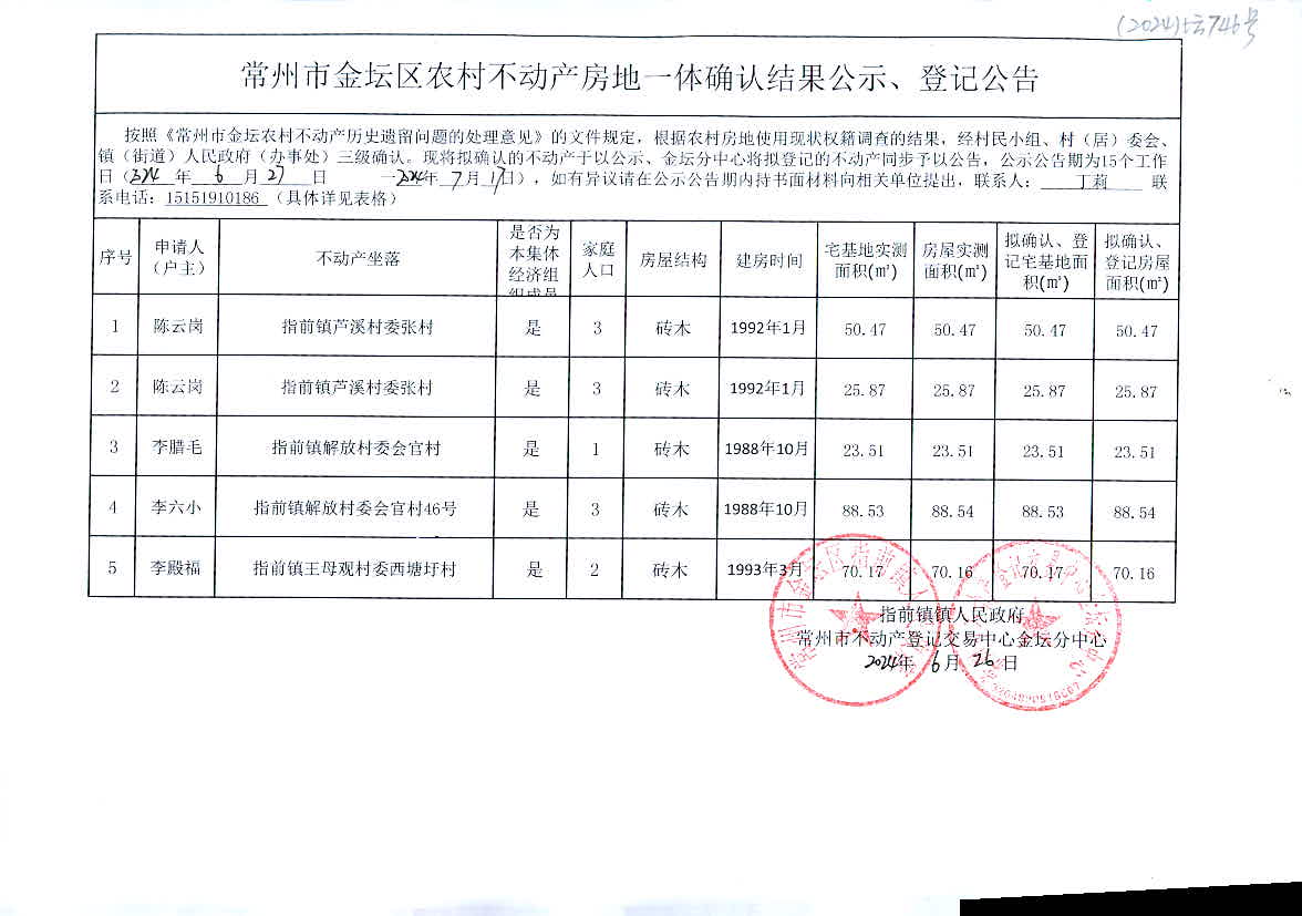 2024新奥历史开奖记录香港,系统评估说明_社交版45.746