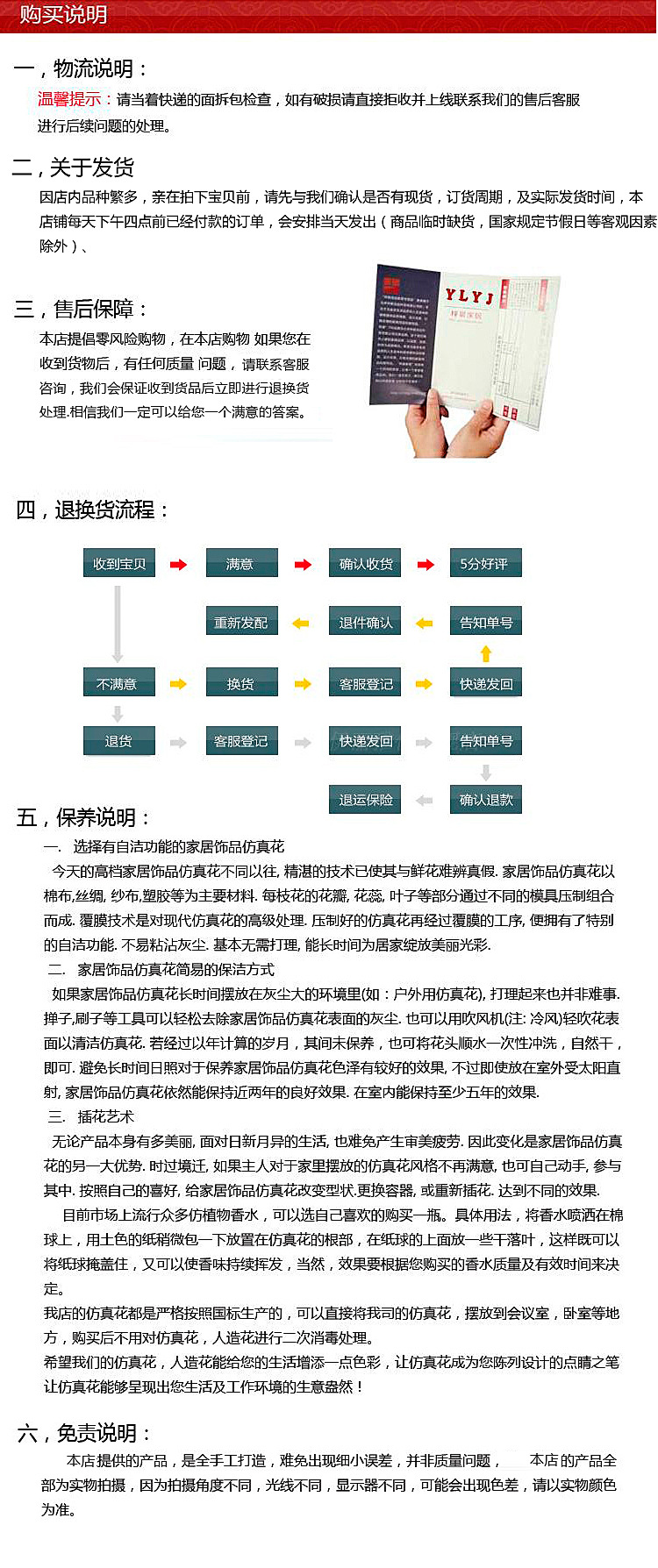 7777788888精准新传真112,持久性执行策略_顶级款49.714