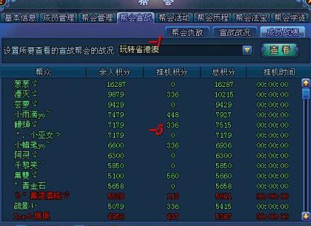 新澳门开奖现场+开奖结果,精细执行计划_战斗版88.344