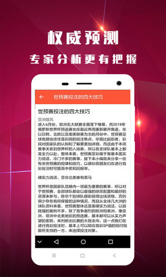 香港王中王开奖结果正版相付一,平衡策略实施_9DM77.134