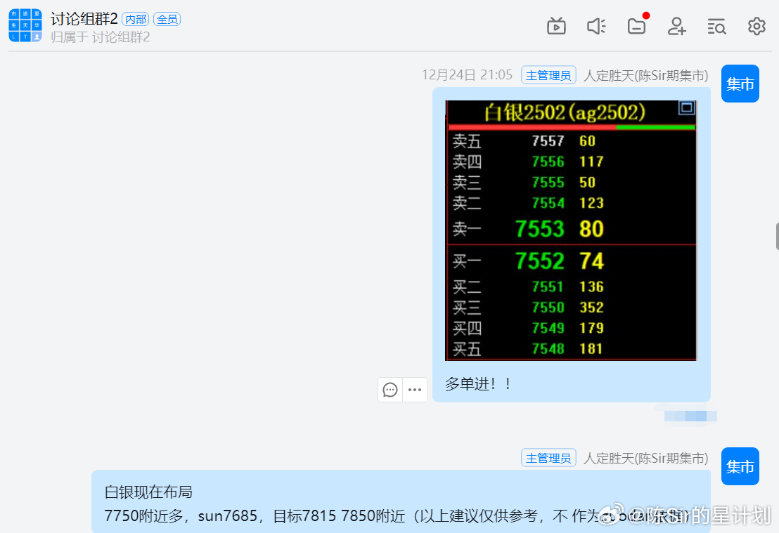 2024澳门特马今晚开奖176期,定性说明评估_Z90.105