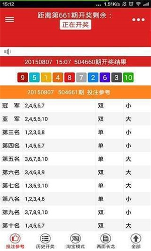 二四六天好彩(944cc)免费资料大全,快捷问题处理方案_MR57.541