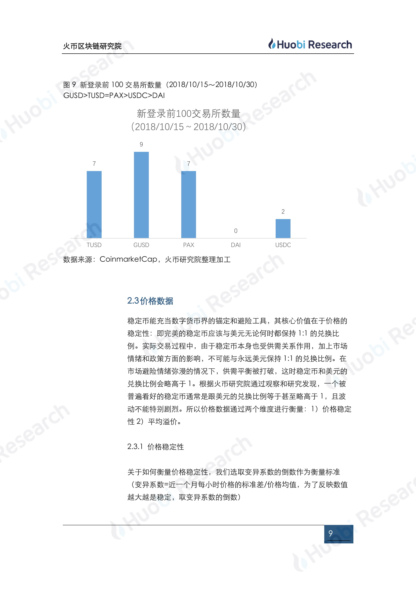 查看新澳门开奖结果,稳定设计解析方案_挑战款54.850