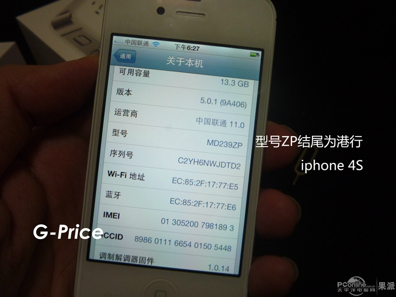 四期内必出三期,实践解析说明_iPhone42.737