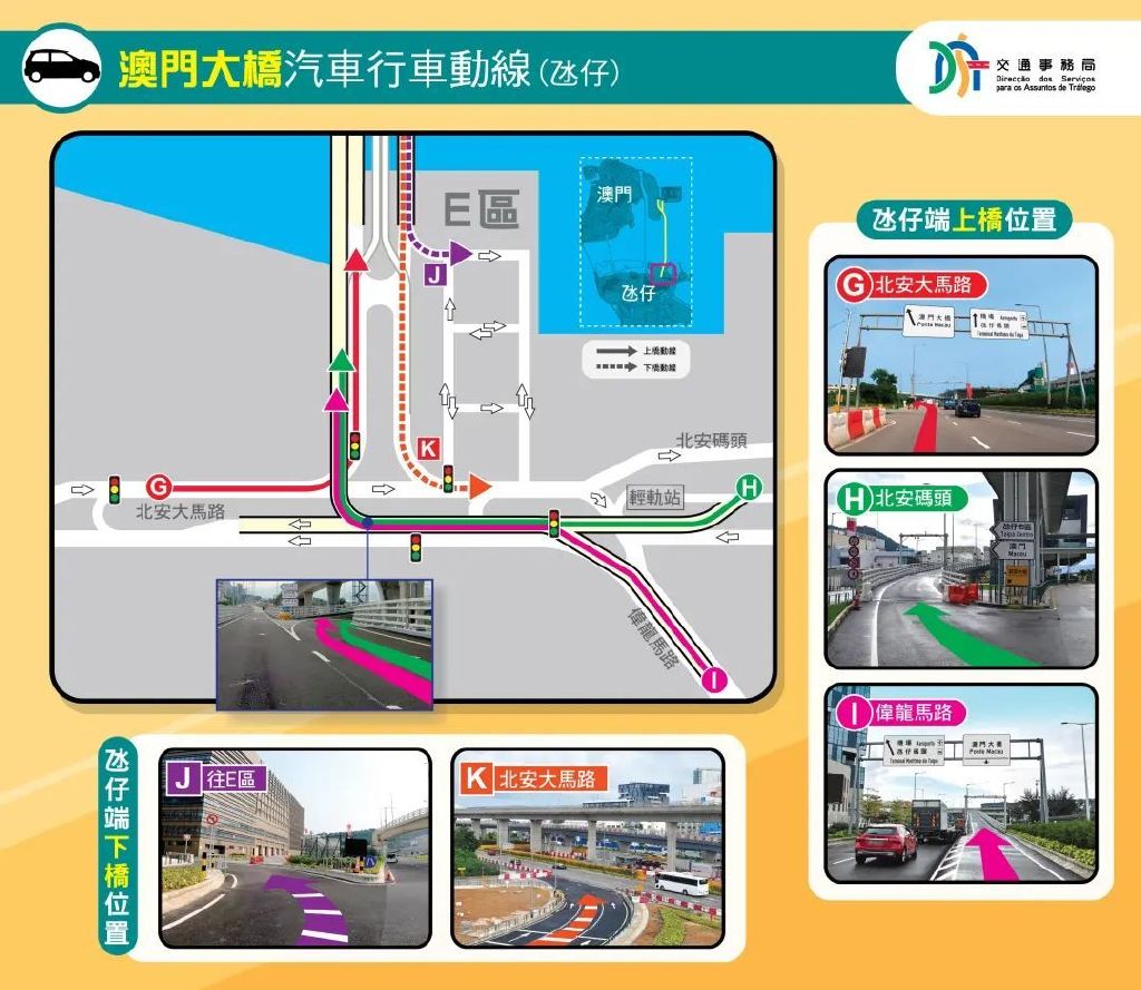 2025年澳门正版精准资料,高速方案规划_M版19.357