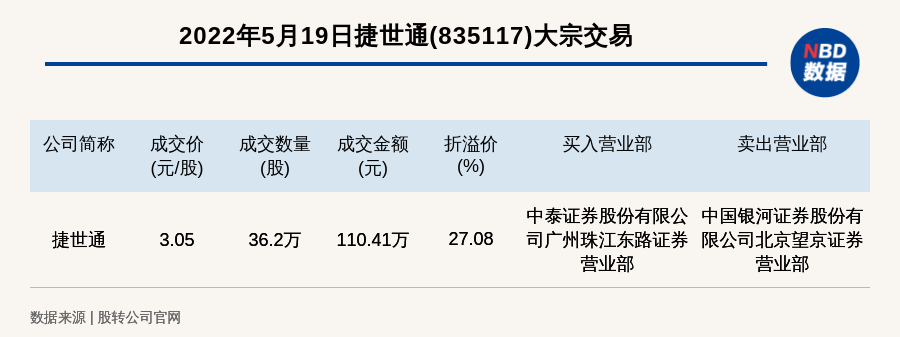 澳门濠江论坛i,全面解读说明_桌面款27.110