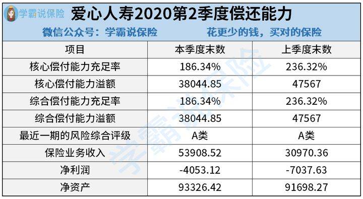 2025年1月13日 第82页