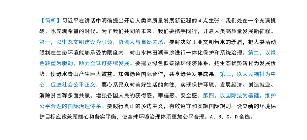 最准一码一肖100%精准,管家婆大小中特,详细解答解释定义_旗舰版89.738