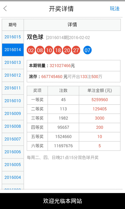 白小姐一肖一码100准最新,动态评估说明_MP40.761