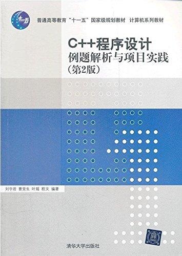 新澳门正版免费大全,标准化实施程序解析_RX版39.597