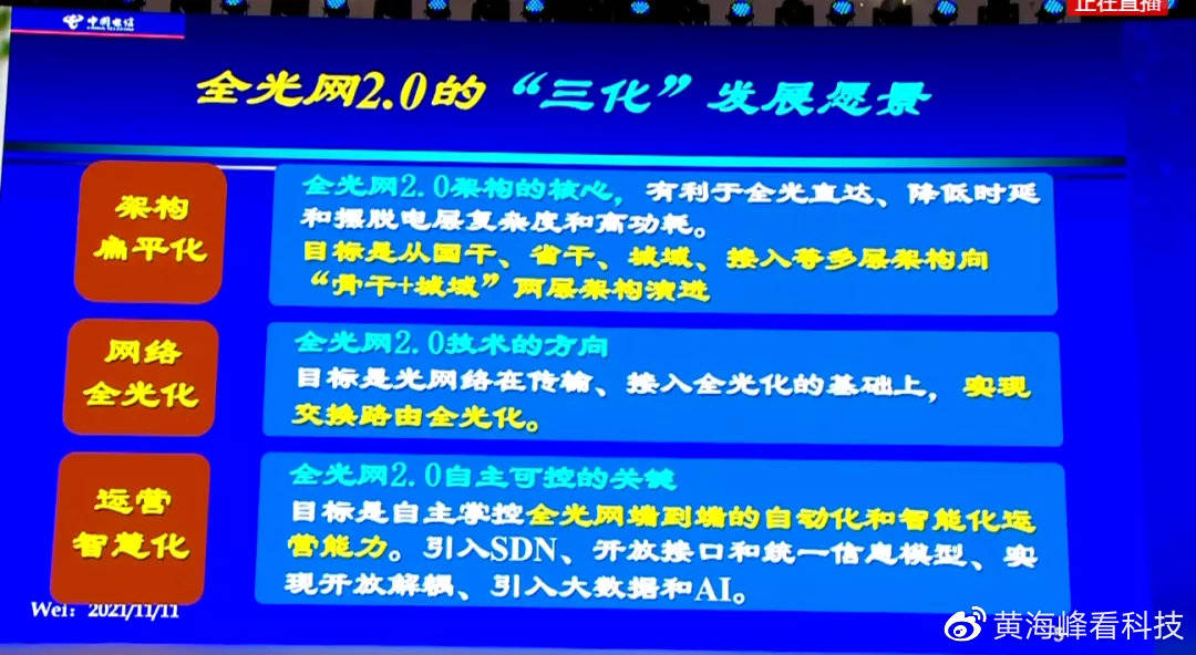 澳门最新开奖结果2025,科技成语解析说明_复古版28.307