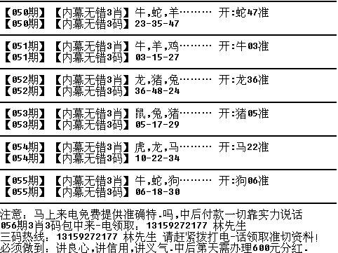 白小姐三肖三码必中生肖,实地分析数据执行_Linux27.41