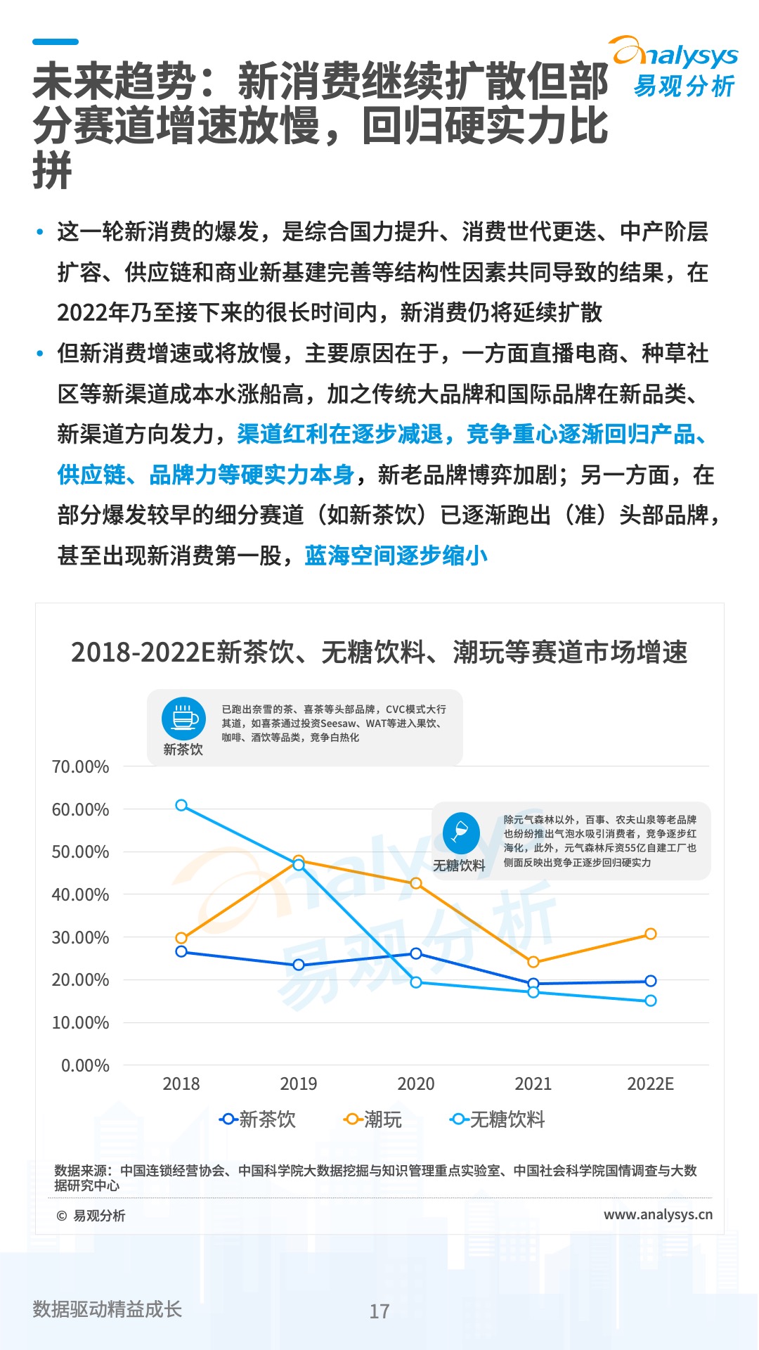 香港今晚4777777开奖结果,精细化计划设计_开发版42.792