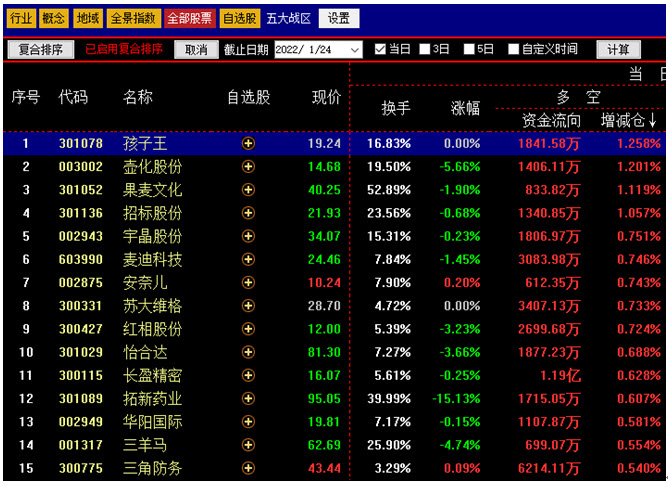 港澳马买马网站www,最新解答解析说明_1080p6.33.74