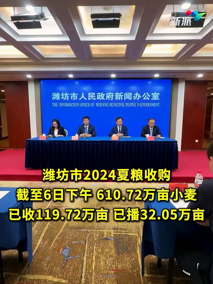 2024年澳门六开彩开奖结果查询,全面实施数据策略_UHD版77.119