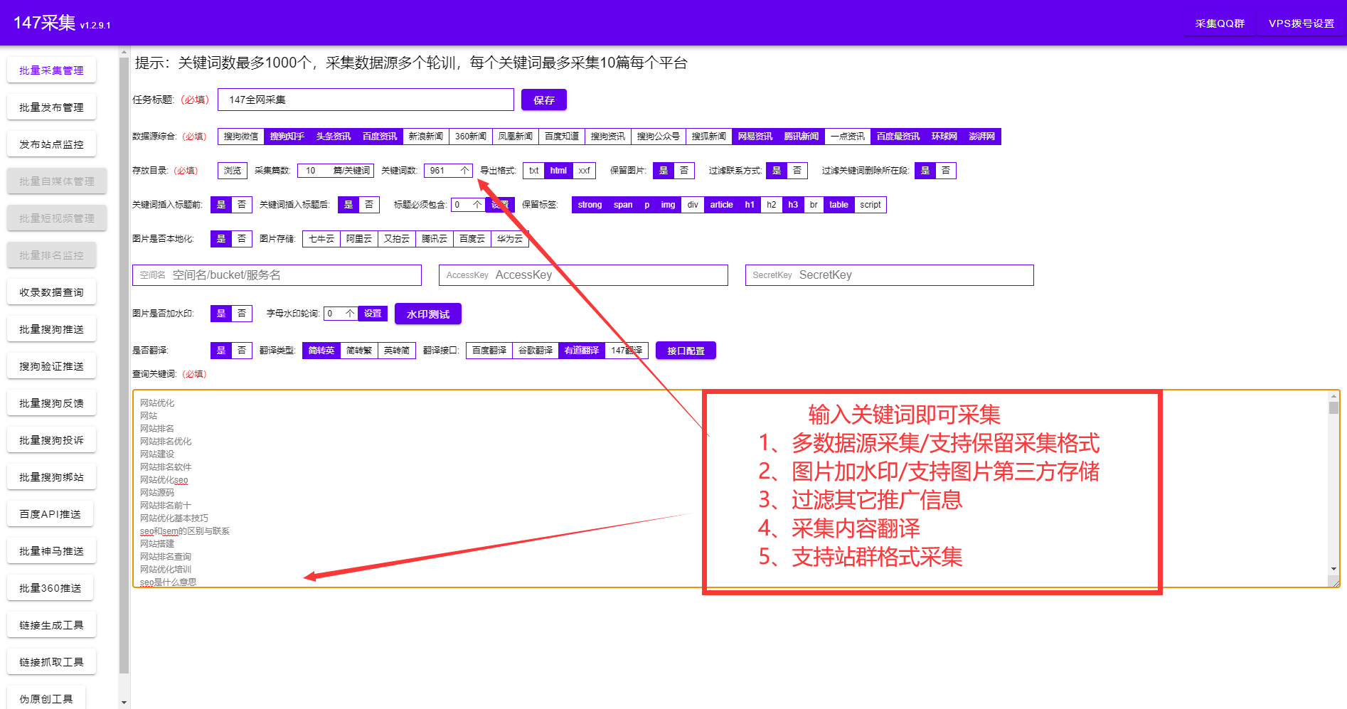 77777888管家婆四肖四码,科学说明解析_app89.766