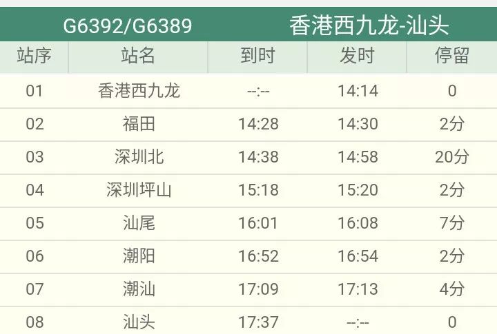 香港澳门今晚开奖结果,全面理解执行计划_OP45.60