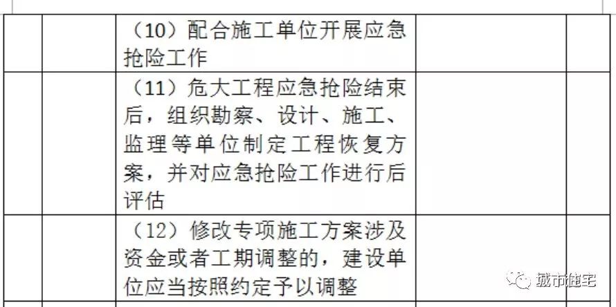 新澳门六合2025,最新答案解释定义_FT62.959