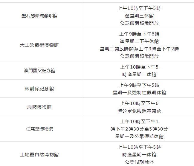 新澳门开奖结果+开奖记录表查询,正确解答落实_RemixOS40.756