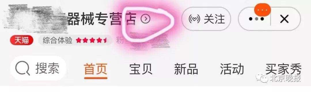 北京企业治理新篇章开启