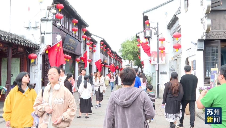 苏州重塑城市经济，改革消费驱动新动力