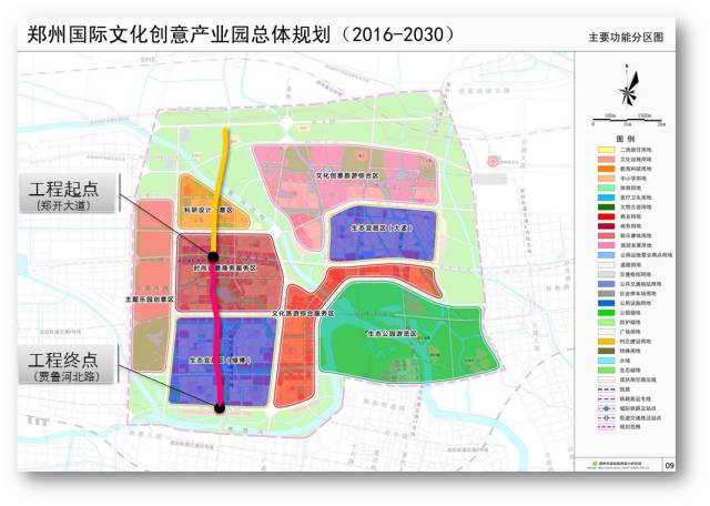 2025年1月15日 第6页