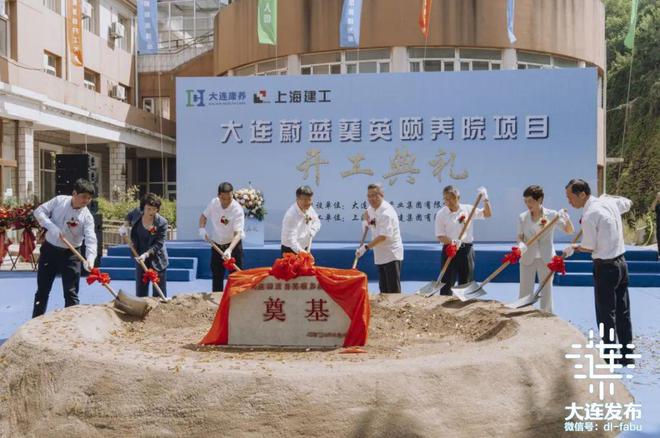 大连健康社会，构建健康城市的实践蓝图