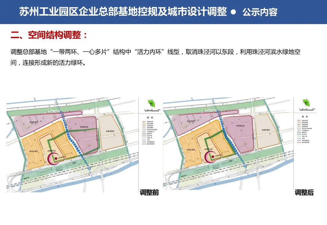 苏州，企业工业规划引领创新与发展的先锋力量